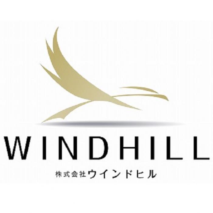株式会社ウインドヒル