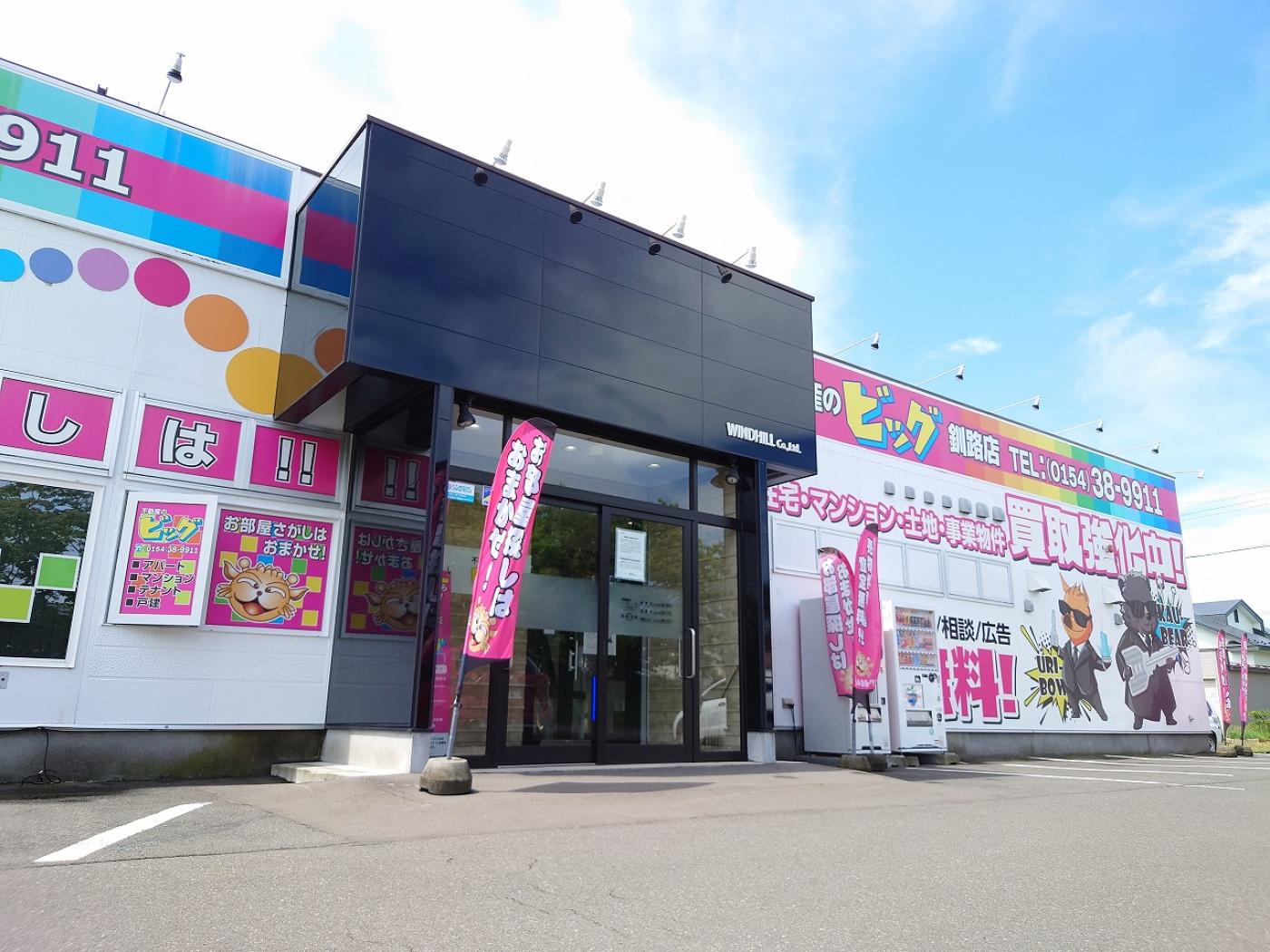 写真1