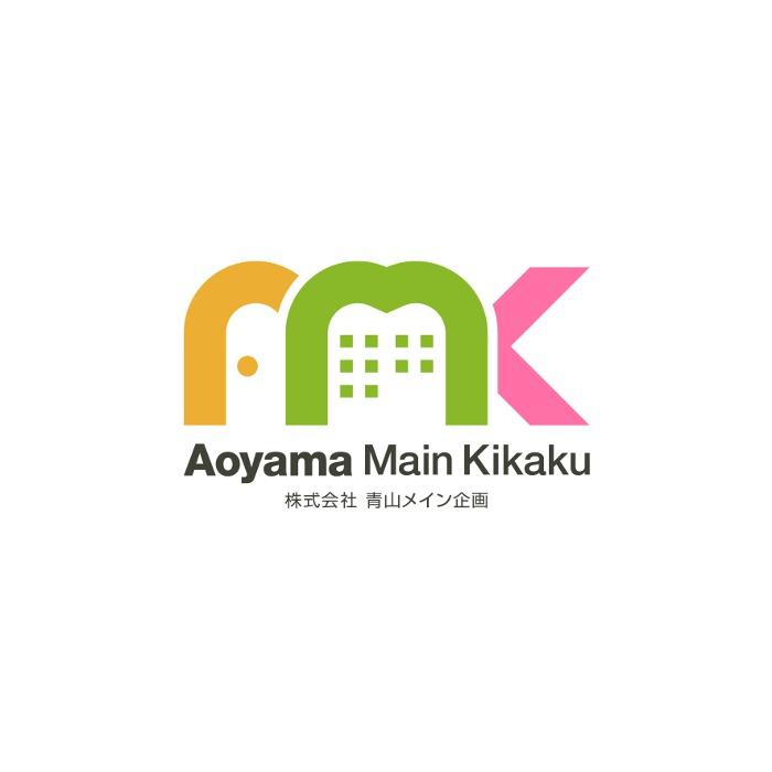 株式会社青山メイン企画