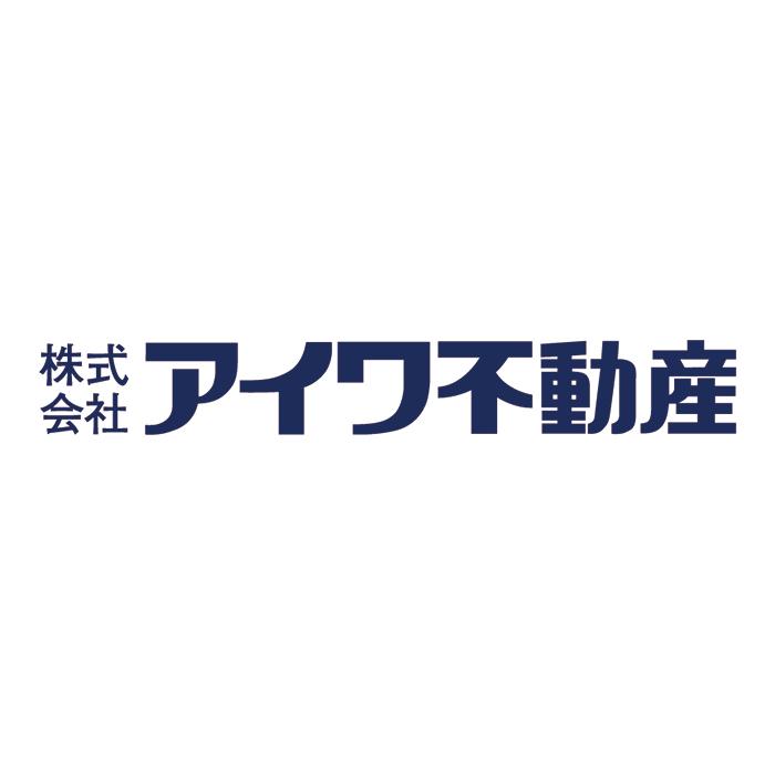株式会社アイワ不動産