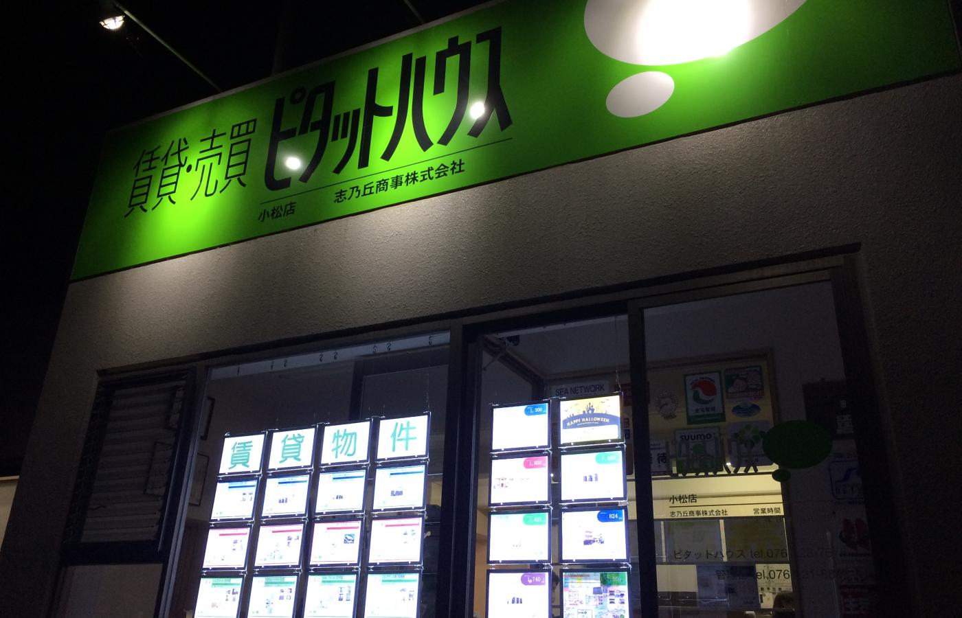 写真2