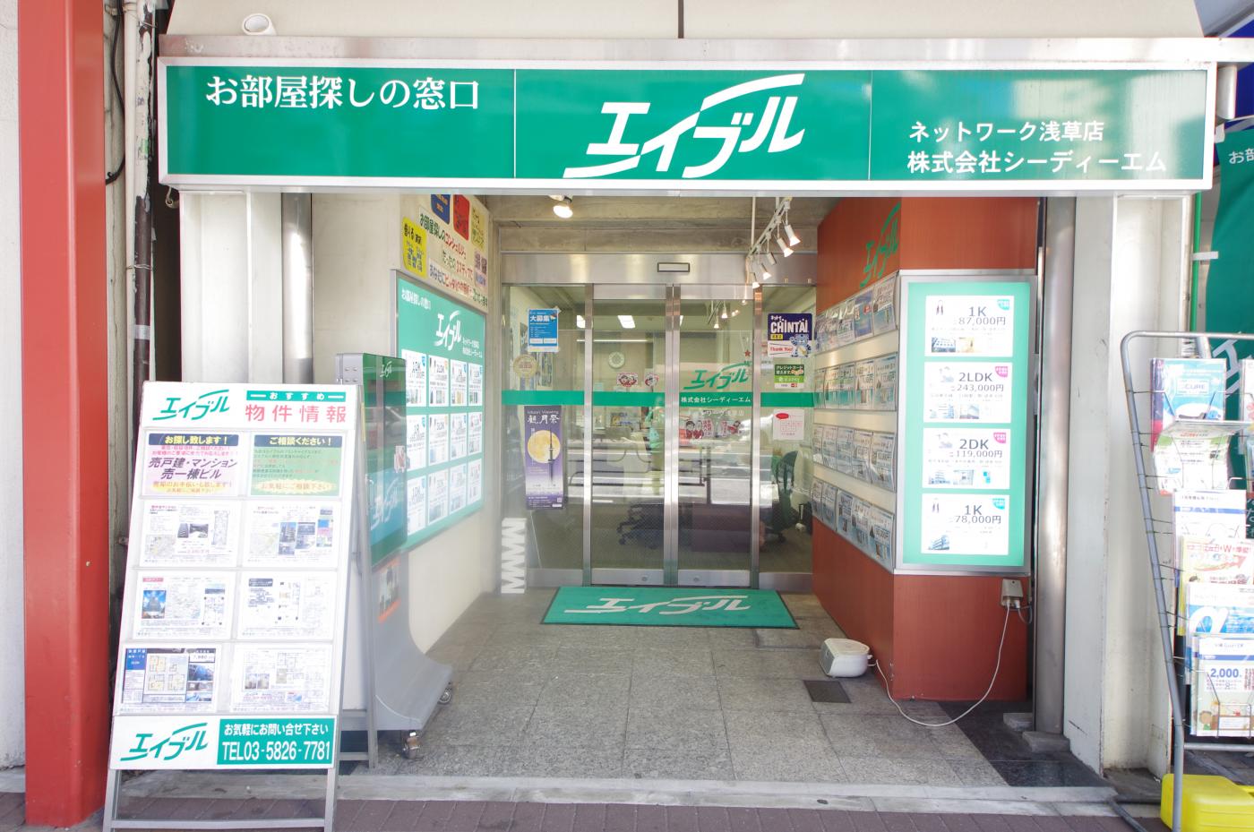 写真2