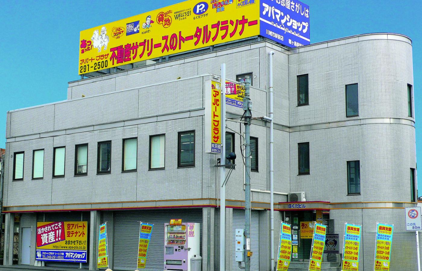 写真1